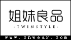 姐妹良品 TWINSTYLE品牌LOGO