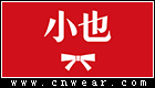 小也 XIAOYE品牌LOGO