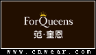 范奎恩 FORQUEENS品牌LOGO