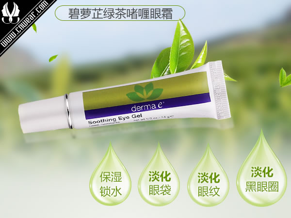 DERMAE (德玛依)品牌形象展示