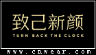 致己新颜品牌LOGO