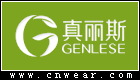 真丽斯 GENLESE