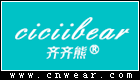 齐齐熊 CICIIBEAR品牌LOGO