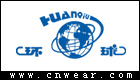 环球(帆布鞋)品牌LOGO