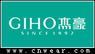 GIHO 杰豪鞋业品牌LOGO