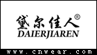 黛尔佳人 DAIERJIAREN