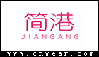 简港女装品牌LOGO