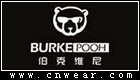 伯克维尼 BURKE POOH品牌LOGO