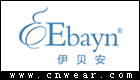 伊贝安 EBAYN