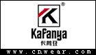 KAFANYA 卡梵亚(内衣)品牌LOGO