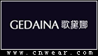 歌黛娜 GEDAINA品牌LOGO