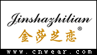 金莎芝恋品牌LOGO