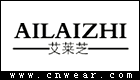 艾莱芝 AILAIZI品牌LOGO