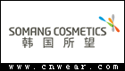 所望 SOMANG品牌LOGO