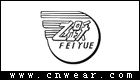 FEIYUE 飞跃鞋品牌LOGO