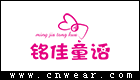 铭佳童话品牌LOGO