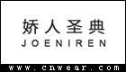 娇人圣典 JOENIREN