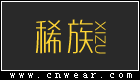 XIZU 稀族(牛仔)