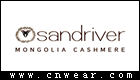 Sandriver (沙涓/思安德瑞)品牌LOGO