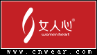 WOMEN HEART 女人心(内衣)