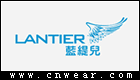 蓝缇儿 LANTIER