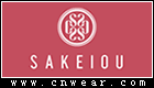 SAKEIOU 赤沐樱