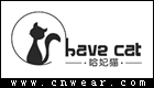 哈妃猫 HAVE CAT品牌LOGO