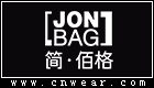 简佰格 JONBAG品牌LOGO