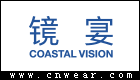COASTAL VISION (镜宴)品牌LOGO