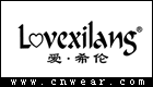 爱希伦 LOVEXILANG品牌LOGO