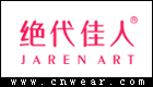 JARENART 绝代佳人(丝巾)品牌LOGO