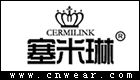 塞米琳 CERMILINK品牌LOGO