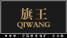 旗王 QIWANG品牌LOGO