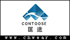 匡途 CONTOOSE