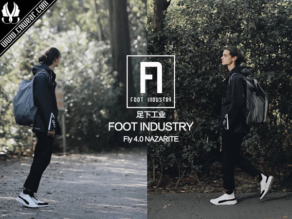 足下工业 FOOT INDUSTRY品牌形象展示