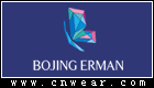 铂晶尔曼 BOJING ERMAN品牌LOGO