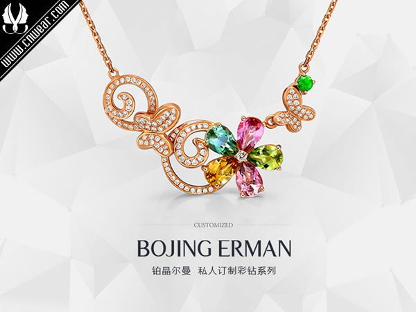 铂晶尔曼 BOJING ERMAN品牌形象展示