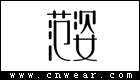 范姿女装品牌LOGO