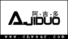 阿吉多 AJIDUO品牌LOGO