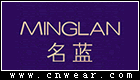 MINGLAN 名蓝香水品牌LOGO