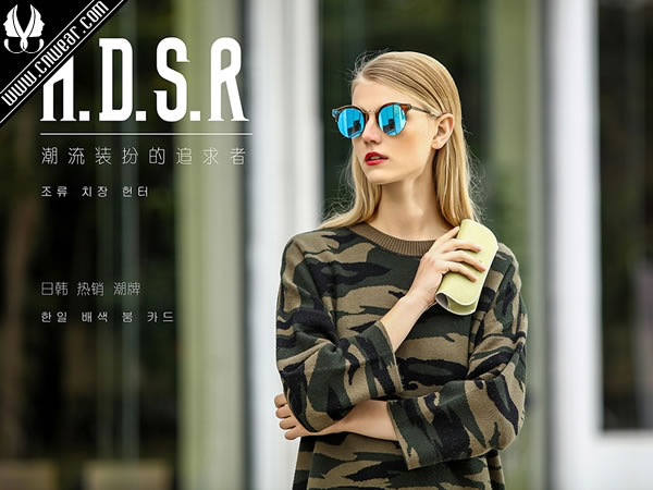 A.D.S.R (ADSR)品牌形象展示