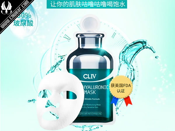 CLIV (皙俪思/CL4/绿胖子)品牌形象展示