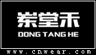 岽堂禾 DONGTANGHE品牌LOGO