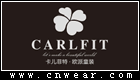 卡儿菲特 CARLFIT品牌LOGO