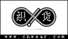 织货品牌LOGO