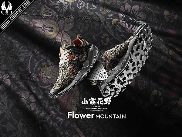 山雾花野 Flower Mountain品牌形象展示