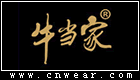 牛当家皮带品牌LOGO