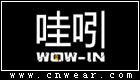 哇吲 WOW-IN品牌LOGO