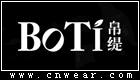 BOTI 帛缇女装品牌LOGO