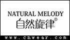 NATURAL MELODY (自然旋律护肤品)